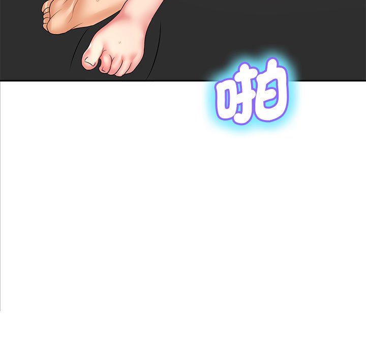 [韩国漫画] 老婆至上 剧情,熟女人妻#[193P]-159