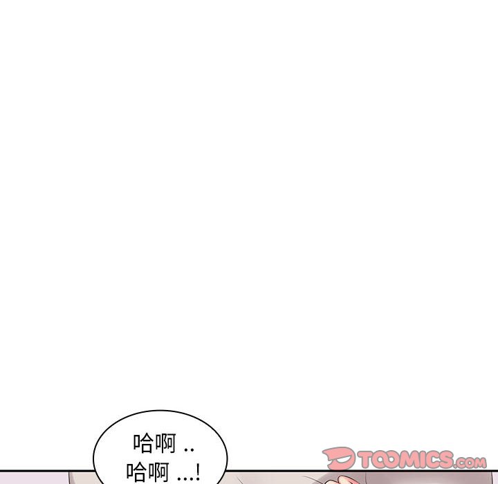 [韩国漫画] 老婆至上 剧情,熟女人妻#[193P]-169