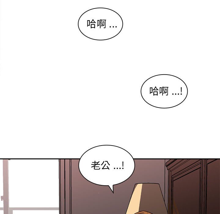 [韩国漫画] 老婆至上 剧情,熟女人妻#[193P]-173