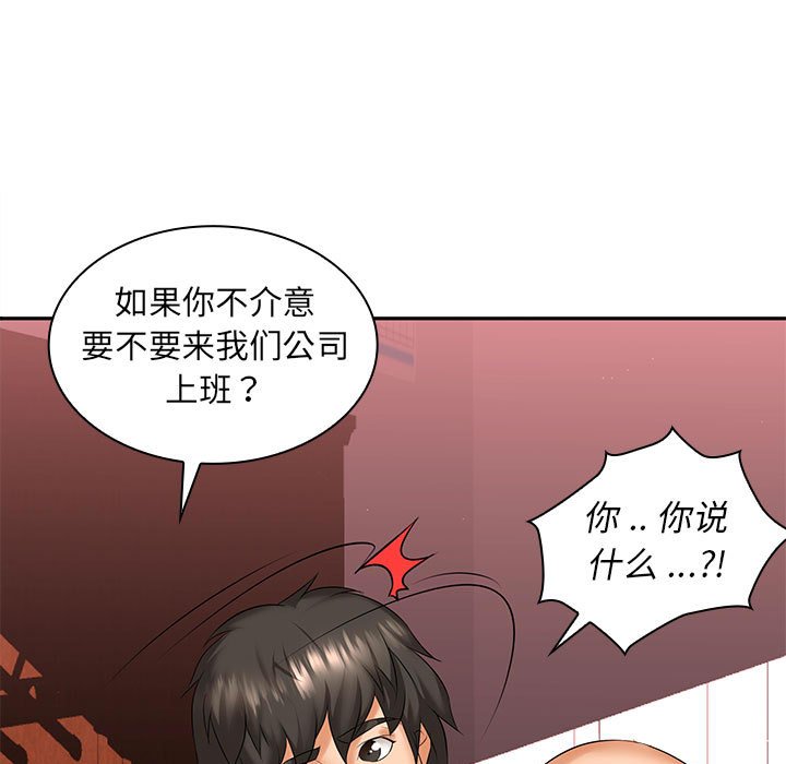 [韩国漫画] 老婆至上 剧情,熟女人妻#[193P]-175