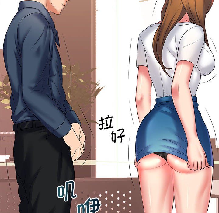 [韩国漫画] 老婆至上 剧情,熟女人妻#[193P]-180