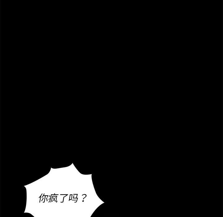 [韩国漫画] 老婆至上 剧情,熟女人妻#[193P]-187