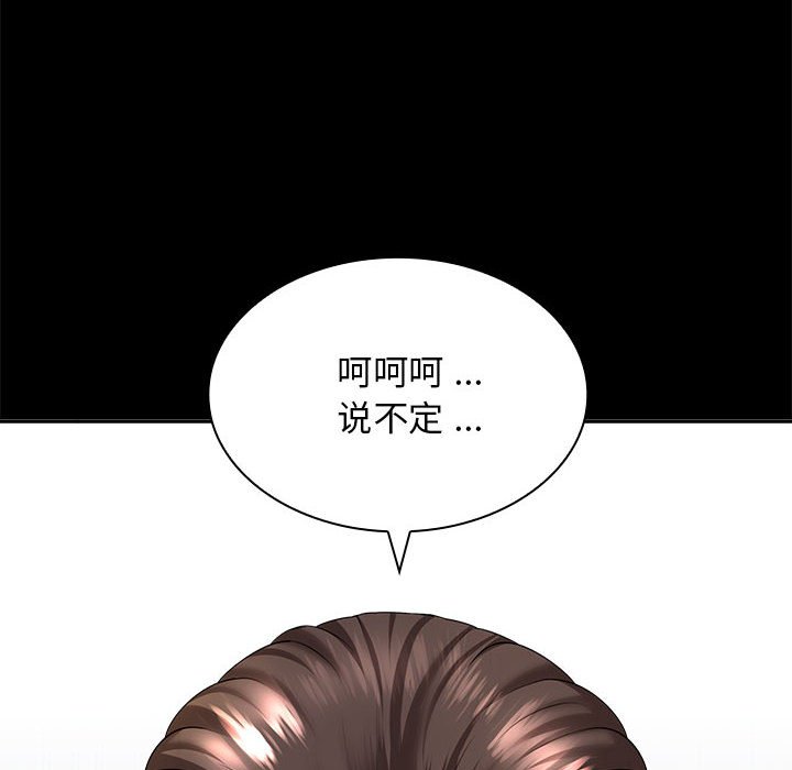 [韩国漫画] 老婆至上 剧情,熟女人妻#[193P]-191