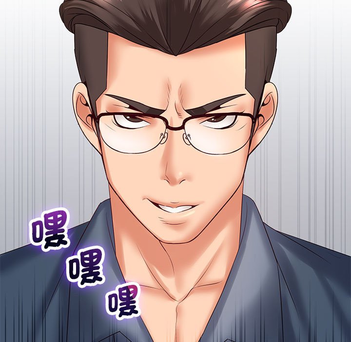 [韩国漫画] 老婆至上 剧情,熟女人妻#[193P]-192