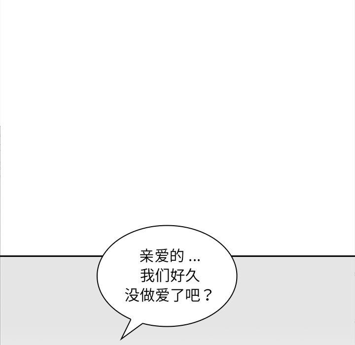 [韩国漫画] 老婆至上 剧情,熟女人妻#[193P]-20