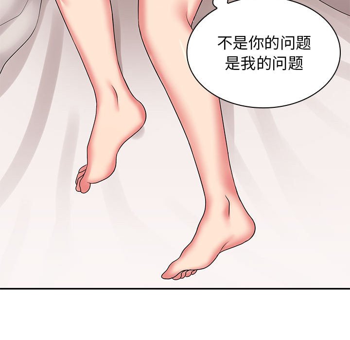 [韩国漫画] 老婆至上 剧情,熟女人妻#[193P]-30