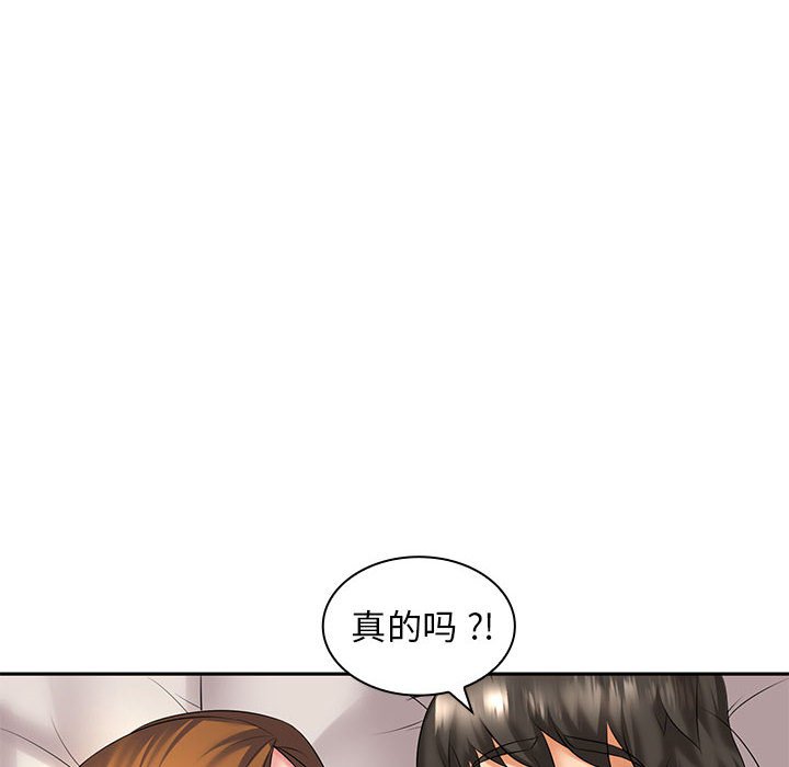 [韩国漫画] 老婆至上 剧情,熟女人妻#[193P]-40