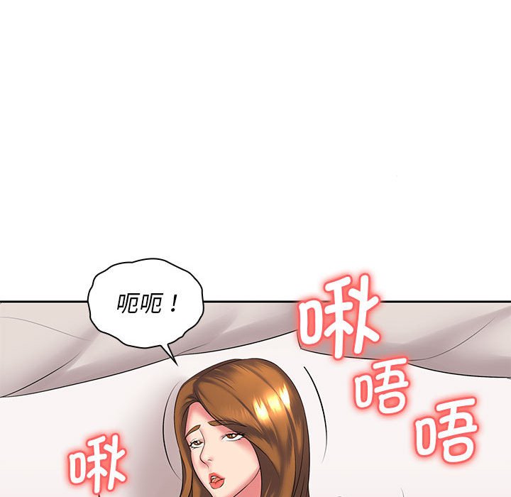 [韩国漫画] 老婆至上 剧情,熟女人妻#[193P]-70