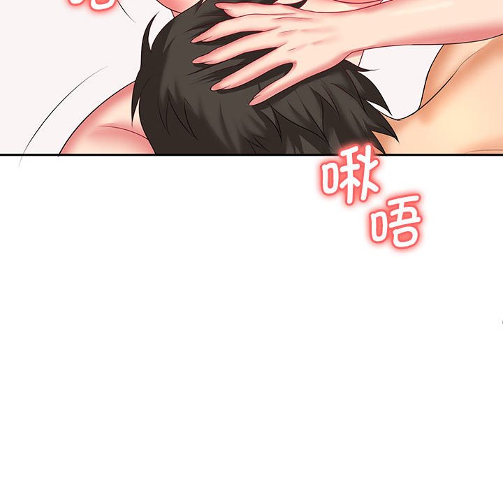 [韩国漫画] 老婆至上 剧情,熟女人妻#[193P]-74