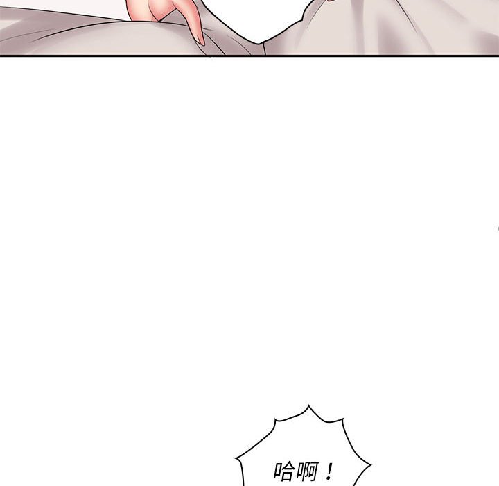 [韩国漫画] 老婆至上 剧情,熟女人妻#[193P]-77