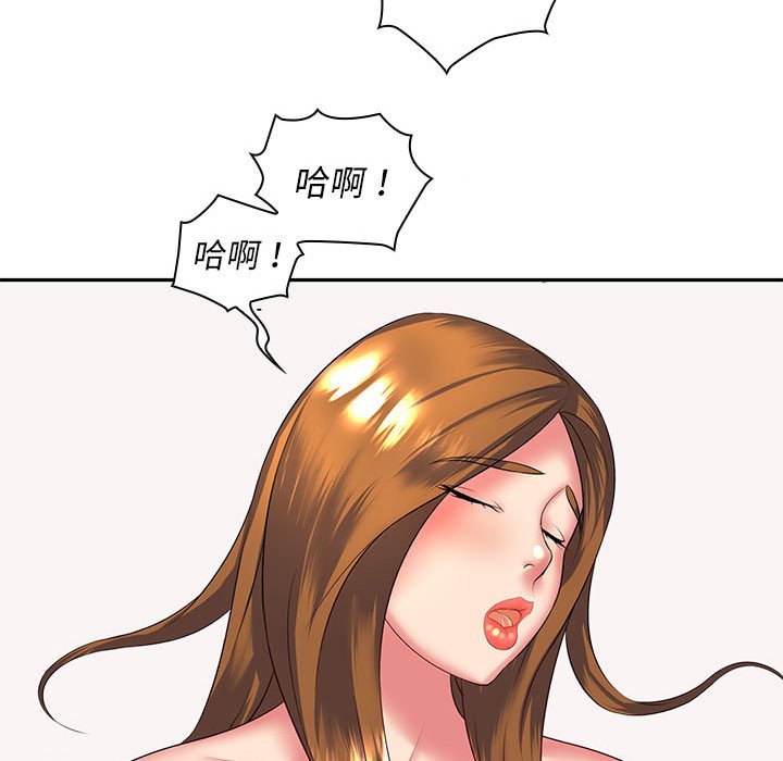[韩国漫画] 老婆至上 剧情,熟女人妻#[193P]-78