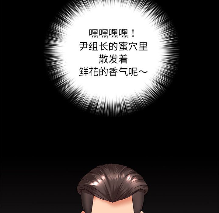 [韩国漫画] 老婆至上 剧情,熟女人妻#[193P]-87