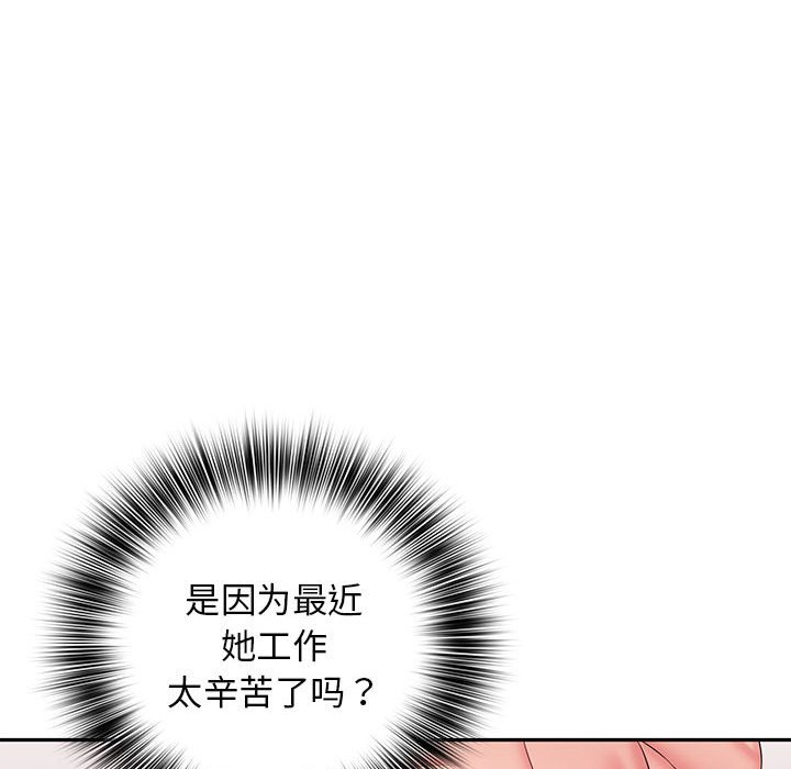 [韩国漫画] 老婆至上 剧情,熟女人妻#[193P]-99