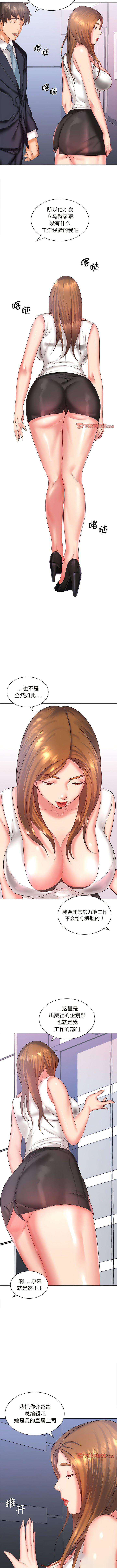 [韩国漫画] 老婆至上 剧情,熟女人妻#[11P]-10