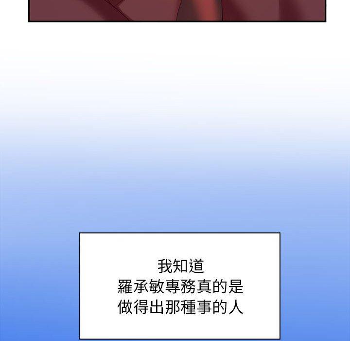 [韩国漫画] 老婆至上 剧情,熟女人妻#[150P]-113