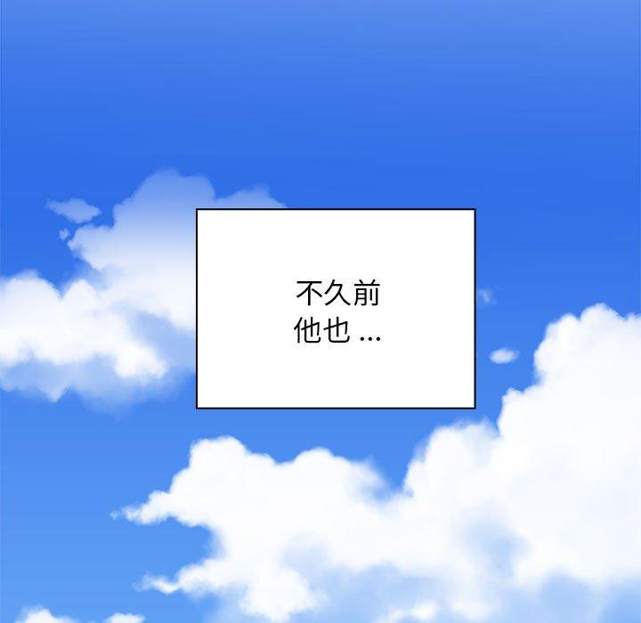 [韩国漫画] 老婆至上 剧情,熟女人妻#[150P]-114