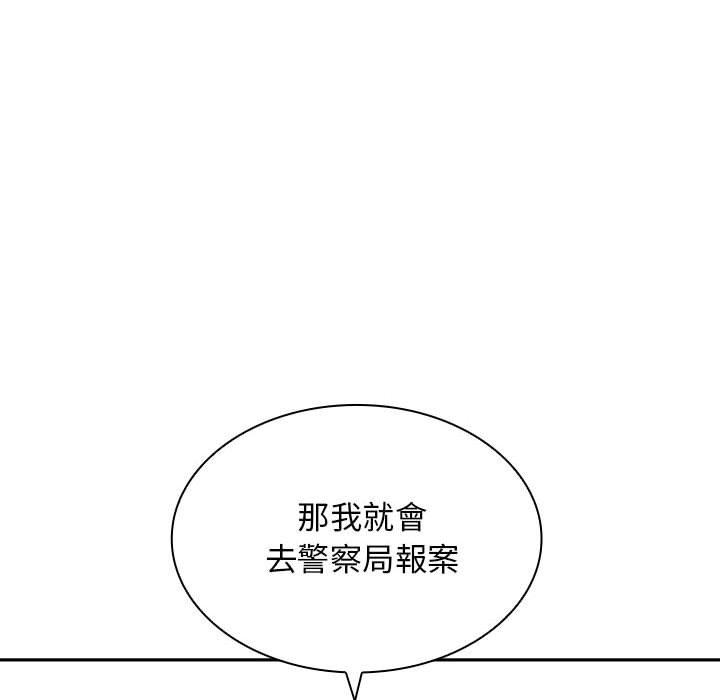 [韩国漫画] 老婆至上 剧情,熟女人妻#[150P]-129