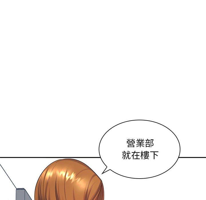 [韩国漫画] 老婆至上 剧情,熟女人妻#[150P]-22
