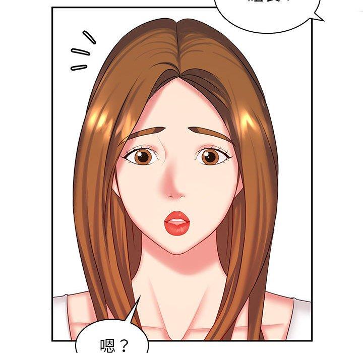 [韩国漫画] 老婆至上 剧情,熟女人妻#[150P]-40