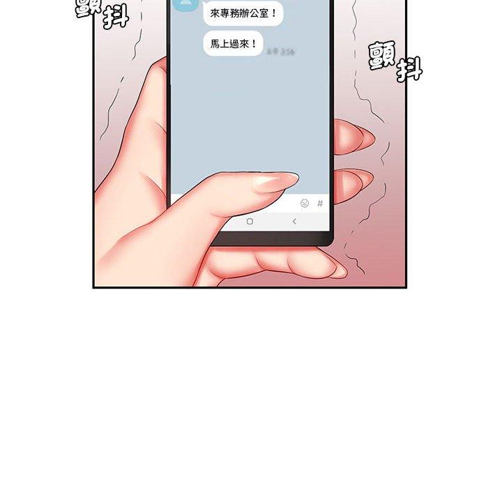 [韩国漫画] 老婆至上 剧情,熟女人妻#[150P]-56