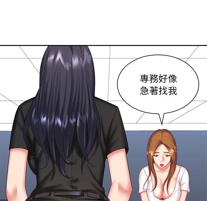 [韩国漫画] 老婆至上 剧情,熟女人妻#[150P]-65