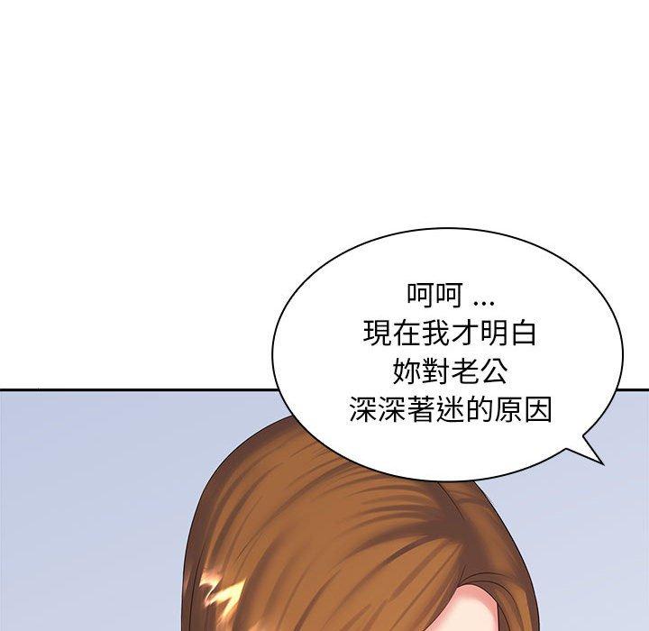 [韩国漫画] 老婆至上 剧情,熟女人妻#[150P]-77