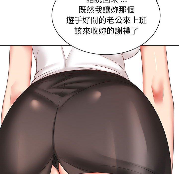 [韩国漫画] 老婆至上 剧情,熟女人妻#[150P]-90