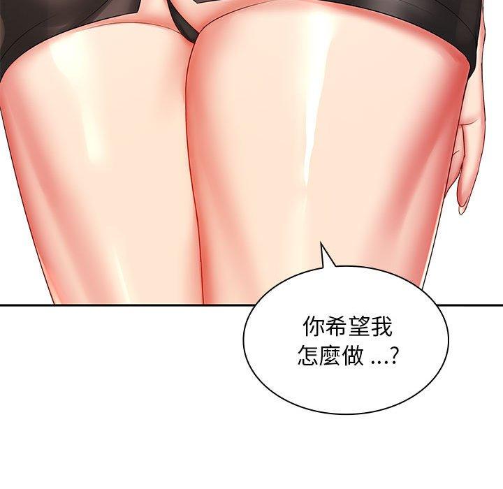 [韩国漫画] 老婆至上 剧情,熟女人妻#[150P]-91