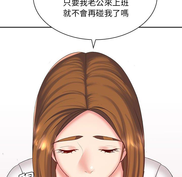 [韩国漫画] 老婆至上 剧情,熟女人妻#[150P]-99
