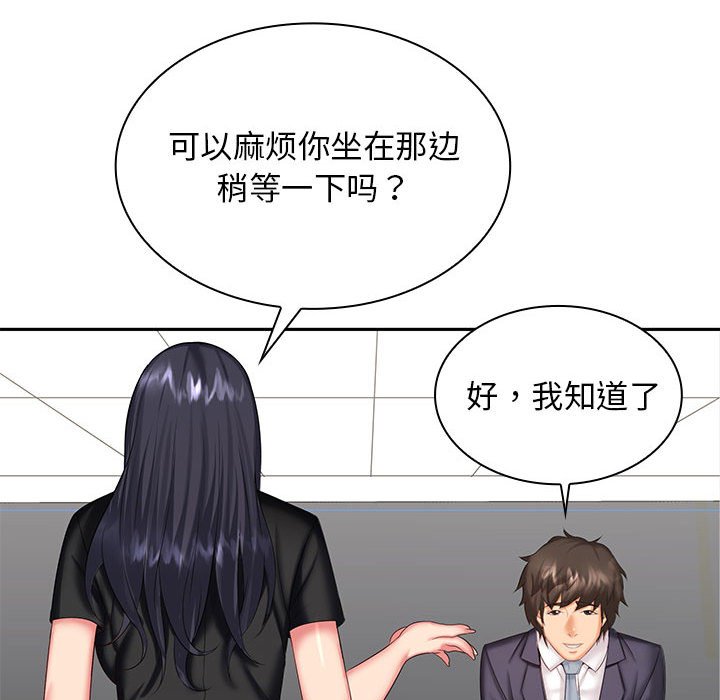 [韩国漫画] 老婆至上 剧情,熟女人妻#[148P]-122