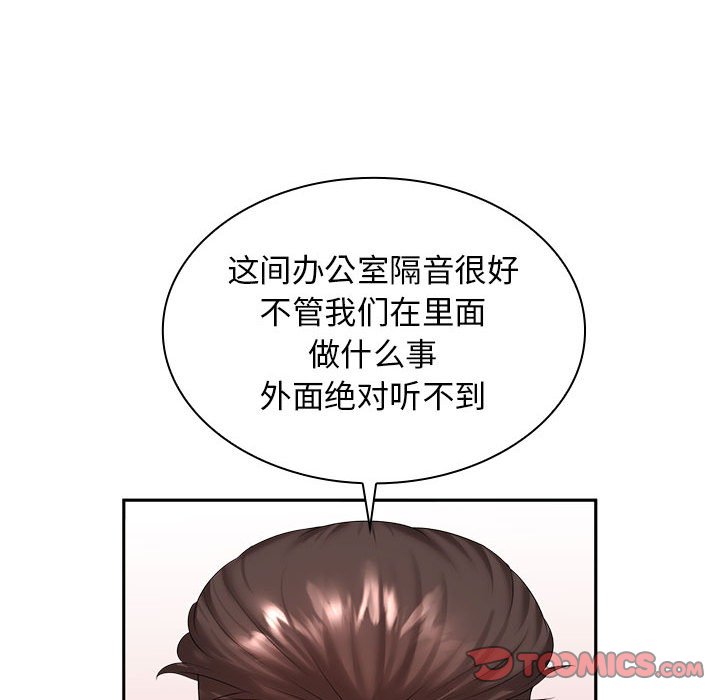 [韩国漫画] 老婆至上 剧情,熟女人妻#[148P]-136