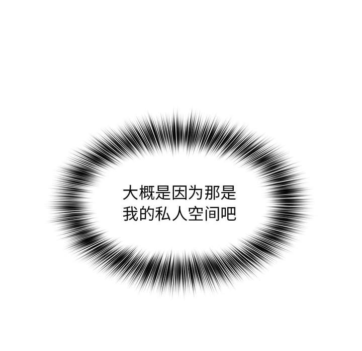 [韩国漫画] 老婆至上 剧情,熟女人妻#[132P]-109