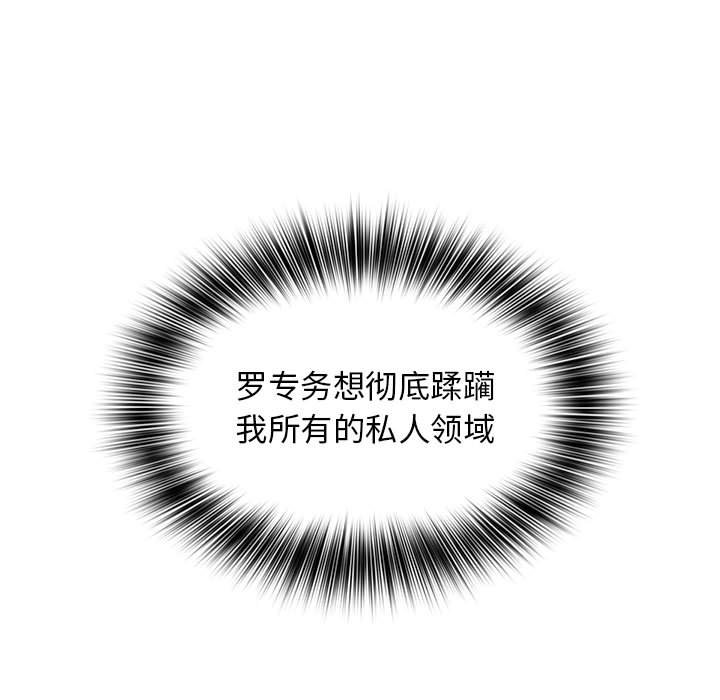 [韩国漫画] 老婆至上 剧情,熟女人妻#[132P]-112