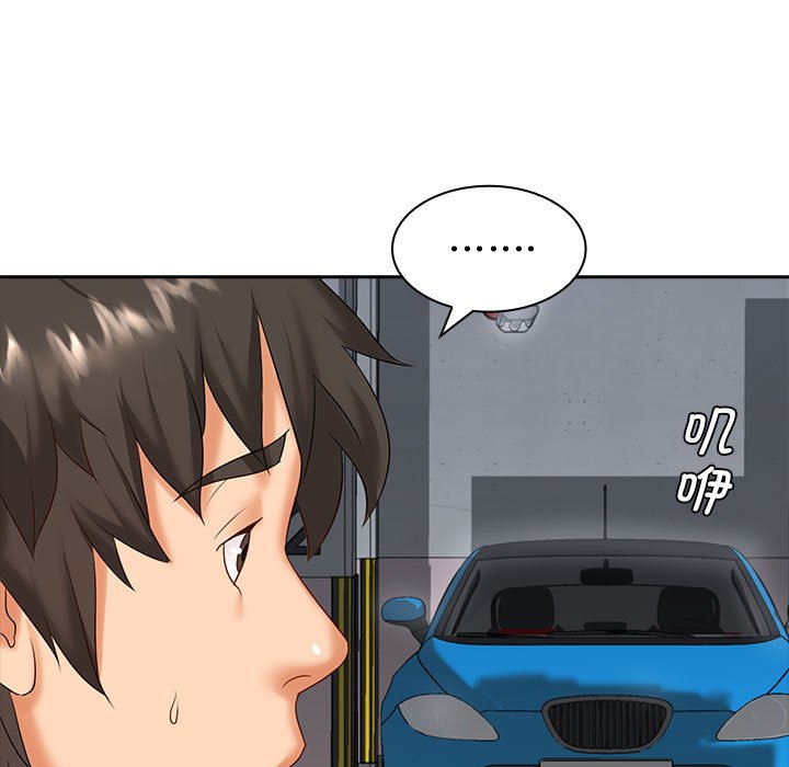 [韩国漫画] 老婆至上 剧情,熟女人妻#[132P]-118