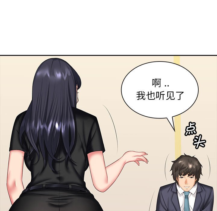 [韩国漫画] 老婆至上 剧情,熟女人妻#[132P]-12