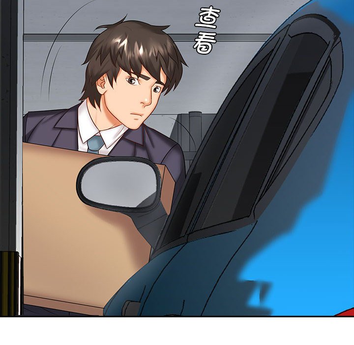 [韩国漫画] 老婆至上 剧情,熟女人妻#[132P]-123