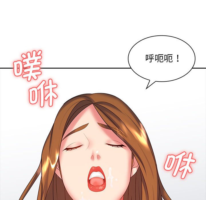 [韩国漫画] 老婆至上 剧情,熟女人妻#[132P]-130