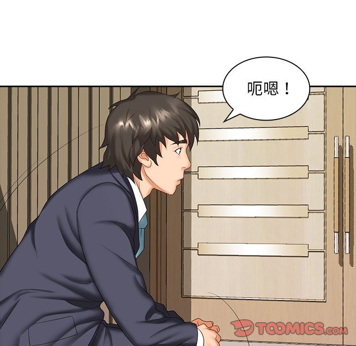 [韩国漫画] 老婆至上 剧情,熟女人妻#[132P]-14