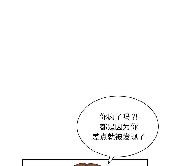 [韩国漫画] 老婆至上 剧情,熟女人妻#[132P]-18