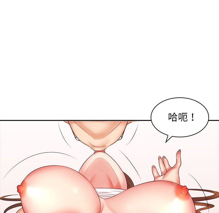 [韩国漫画] 老婆至上 剧情,熟女人妻#[132P]-28