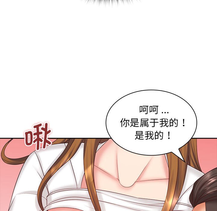 [韩国漫画] 老婆至上 剧情,熟女人妻#[132P]-31