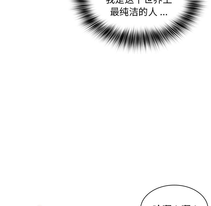 [韩国漫画] 老婆至上 剧情,熟女人妻#[132P]-34
