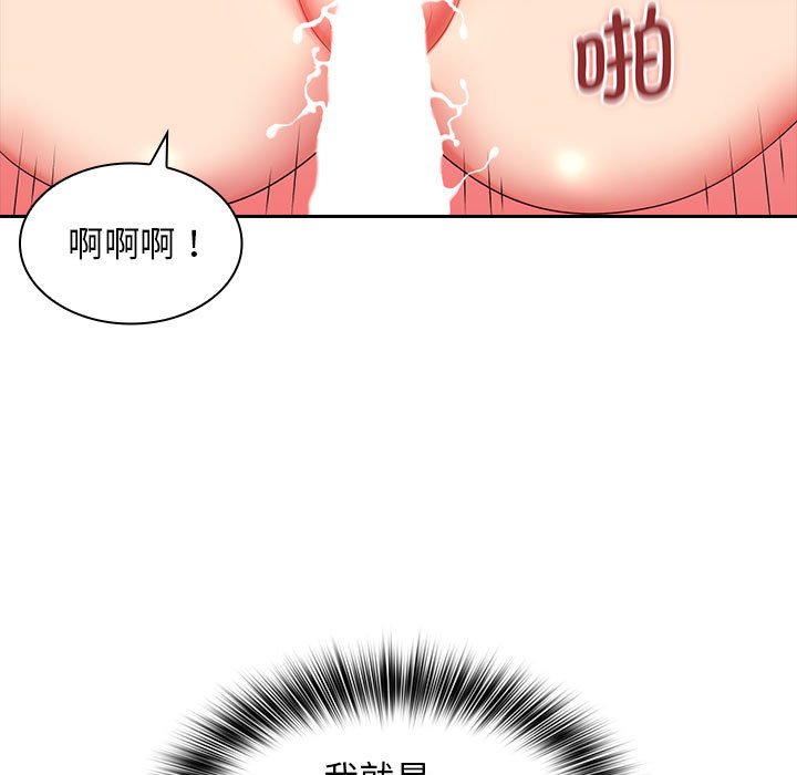 [韩国漫画] 老婆至上 剧情,熟女人妻#[132P]-36