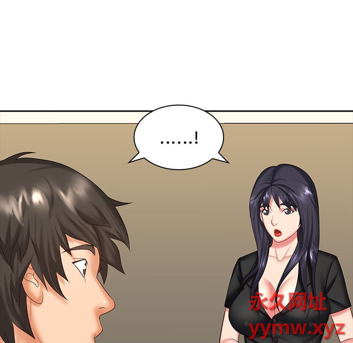 [韩国漫画] 老婆至上 剧情,熟女人妻#[132P]-4