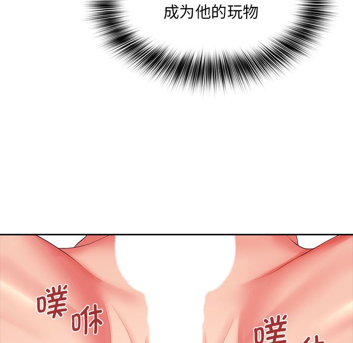 [韩国漫画] 老婆至上 剧情,熟女人妻#[132P]-41