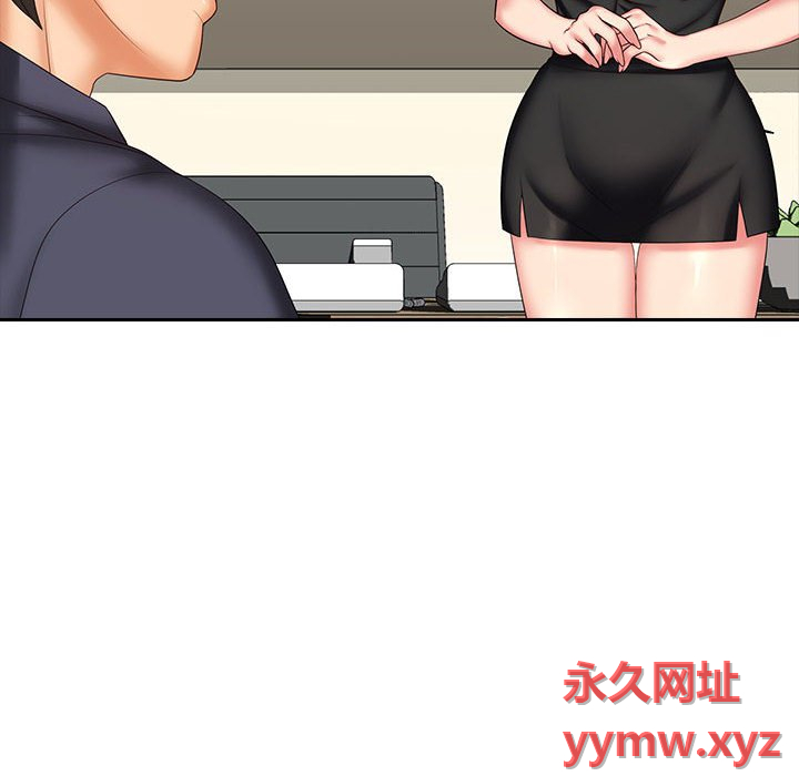 [韩国漫画] 老婆至上 剧情,熟女人妻#[132P]-5