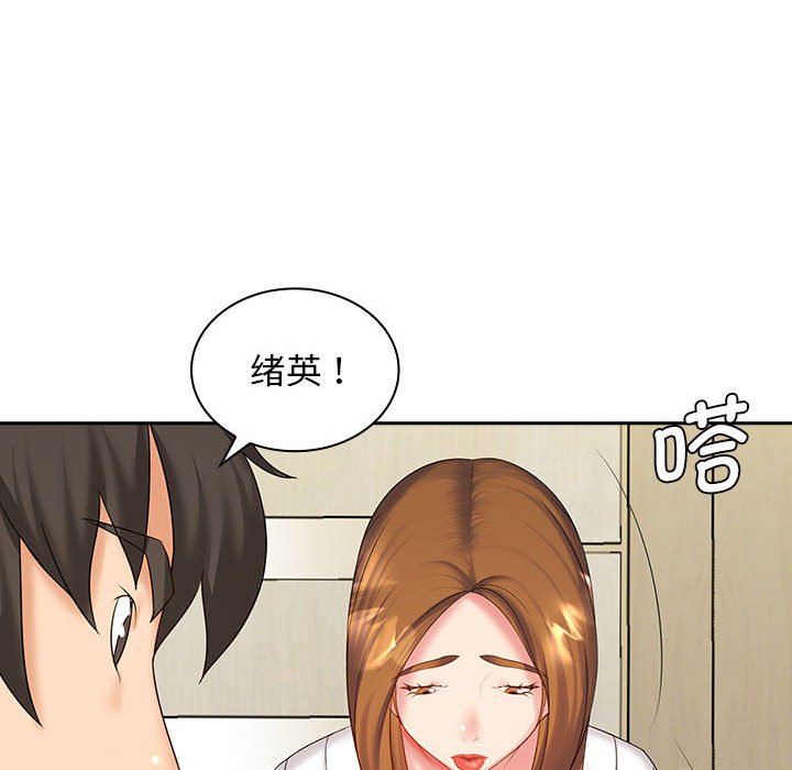 [韩国漫画] 老婆至上 剧情,熟女人妻#[132P]-55