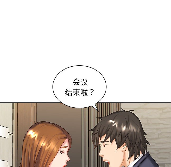 [韩国漫画] 老婆至上 剧情,熟女人妻#[132P]-57