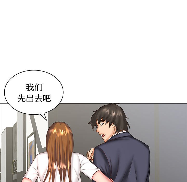 [韩国漫画] 老婆至上 剧情,熟女人妻#[132P]-59