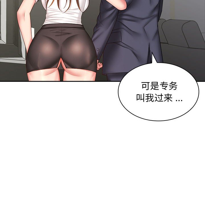 [韩国漫画] 老婆至上 剧情,熟女人妻#[132P]-60